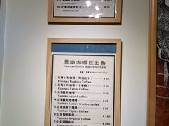 -王老师咖啡烘焙室