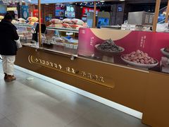 -琦王花生(北京丰台丽泽天地店)