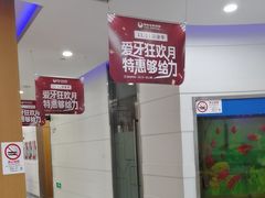 -雅悦齿科(顾村公园店)
