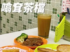 -噏耷茶档