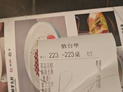 -辣尚瘾·烤鱼·新川菜(交大直营店)