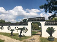 -盆景园(扬州大运河文化旅游度假区)