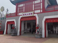 -青龙湖公园