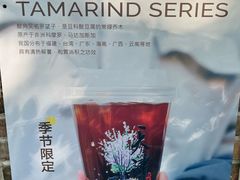 -筑艺咖啡