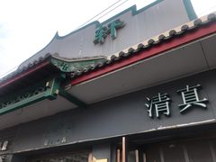 门面-丰和轩餐厅(西四环南路辅路店)