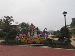 -美的鹭湖森林度假区