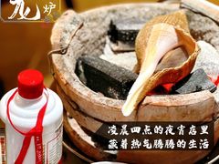 -金龙·打边炉(武进路店)