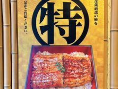-九州酒场ひこぞう(2号店)