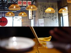 土冒黄喉-炉小二铜锅牛蛙•川湘菜(三里屯店)