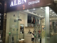 -雅楠服装修改工作室成都店