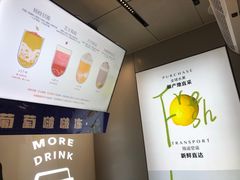 -古茗(忠义市场店)