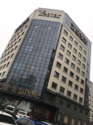 -Yestar宁波艺星整形医院