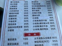 -黄牛肉馆·皖南土菜