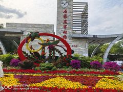 -石家庄市动物园