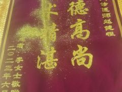 -TOPPRINT特印图文广告·标书·图纸设计·喷绘门头(北辰店)