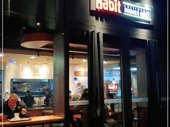 门面-The Habit Burger Grill 哈比特汉堡(复兴soho店)