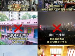-苏丝的天空高空酒吧Suzie's Sky Bar
