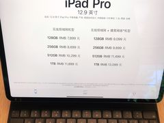 -Apple零售店(深圳益田假日广场店)