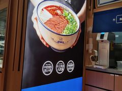 -马记永·兰州牛肉面(天通苑家乐福店)