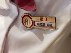 -海底捞火锅(珠影星光城夜宵主题店)