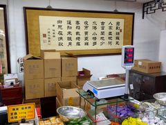 -采芝斋评弹茶馆(观前街店)