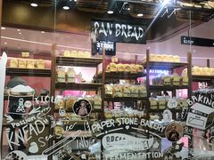 -PAPER STONE BAKERY(天汇广场店)