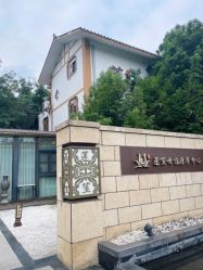 -莲生母婴月子中心(清水河公园店)