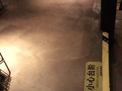 -醉得意·家常菜(杨家湾店)