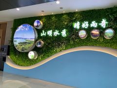 -杭州市城市规划展览馆