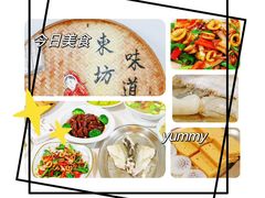 -东坊味道私房菜·地道顺德菜(大良店)