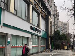 -金色印象·HiFi影音·按摩足疗(龙腾路店)