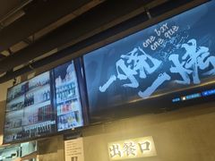 -一烧一烤•锦州烧烤(KTV包房·长江街店)