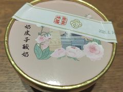 -掌上鲜(南顺城街店)