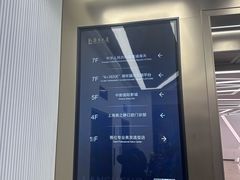 -中影国际影城(兰生大厦CINITY LED店)