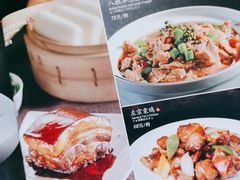 -鼎泰丰(嘉年华•海信广场VILLAGE店)