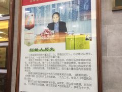 -仁信老铺(华盖路店)