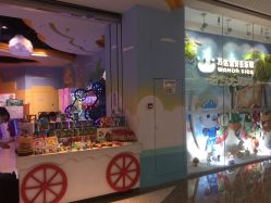 -孩子王(番禺万达广场店)