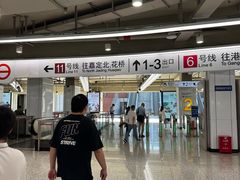 -东方体育中心(地铁站)