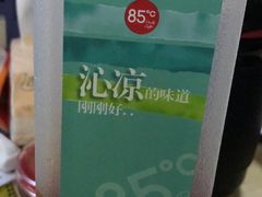-85度C(厦门台湾街店)