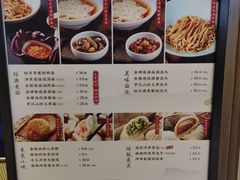 -春风松月楼(七宝万科店)