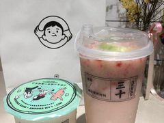 -我是酸奶君(壹方城店)