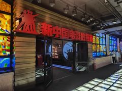 -长影旧址博物馆