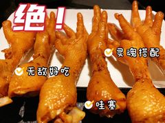 香卤耙鸡爪-胖碗火锅(观音桥店)
