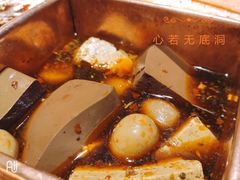 -雾漫川城重庆火锅(上和商业广场店)