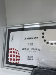 -Yestar宁波艺星整形医院