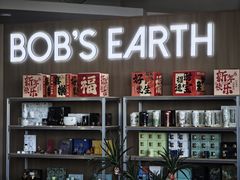 -抱抱地球咖啡馆(国家海洋博物馆店)