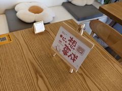 -米阿糯糕团•酒酿•甜品(莫愁店)