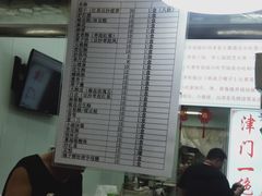-老王记糕干(养鱼池路店)