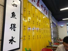 大堂-七爷清汤腩·港式餐厅(金狮广场店)