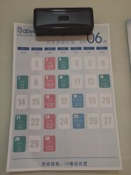 -杭州贝瑞斯美华妇儿医院·早孕·产检·儿科